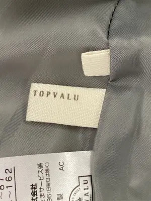 TOPVALU/トップバリュ/ダウンジャケット/コート/ジャケット/アウター/ライトグリーン/M