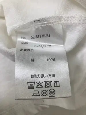 suffuse/Tシャツ/カットソー/トップス/ホワイト/L