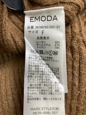 EMODA/エモダ/ニット/セーター/トップス/ブラウン/F