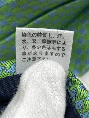 ネクタイ/ファッション雑貨/グリーン