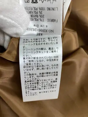KBF/ケービーエフ/ジャンパースカート/ワンピース/ドレス/ブラウン/One