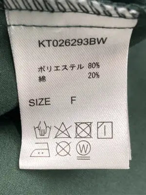 kutir/クティール/シャツ/ブラウス/トップス/グリーン/F