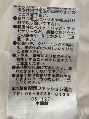 she mo shelly/シーモシェリー/シャツ/ブラウス/トップス/ホワイト