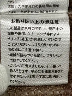 as know as/アズノゥアズ/カーディガン/ボレロ/トップス/ブラウン