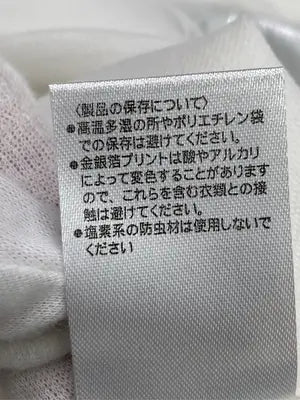 mily bilet/Tシャツ/カットソー/トップス/アイボリー/S