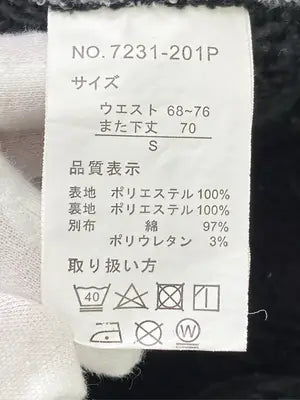 その他パンツ/パンツ/グレー/S