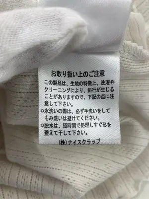 continuer de NICE CLAUP/コンティニューデナイスクラップ/Tシャツ/カットソー/トップス/ベージュ