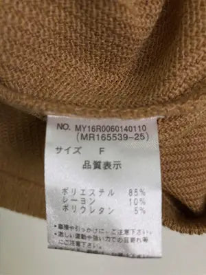 mystic/ミスティック/Tシャツ/カットソー/トップス/ブラウン/F