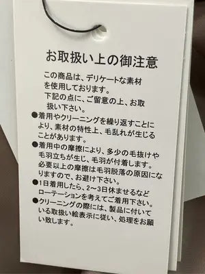 その他アウター/ジャケット/アウター/ベージュ/L