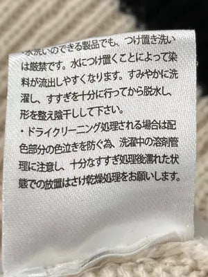 Rafnaf/アンサンブル/トップス/ベージュ/M