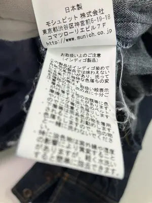 シャツ/ブラウス/トップス/ネイビー/OS