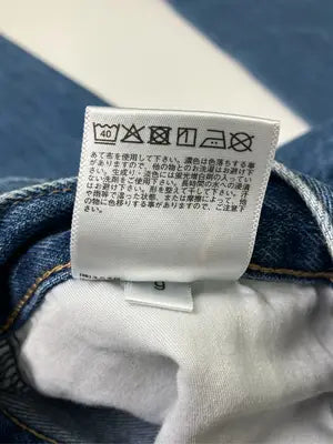 UNIQLO/ユニクロ/デニムパンツ/パンツ/ブルー/26