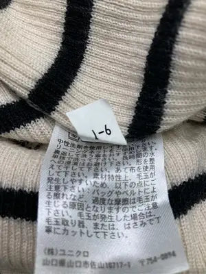 UNIQLO/ユニクロ/ニット/セーター/トップス/ベージュ/M
