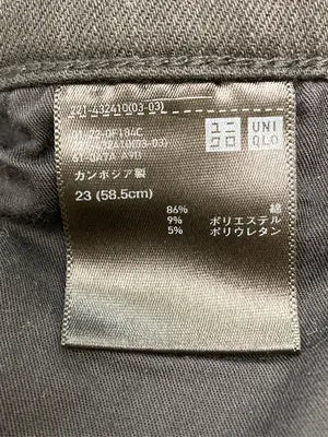 UNIQLO/ユニクロ/デニムパンツ/パンツ/ブラック/23