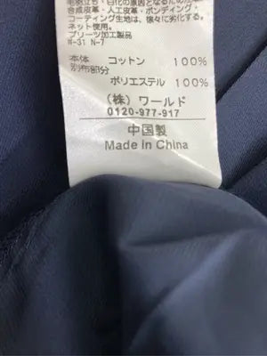 OPAQUE.CLIP/オペークドットクリップ/Tシャツ/カットソー/トップス/ネイビー/L