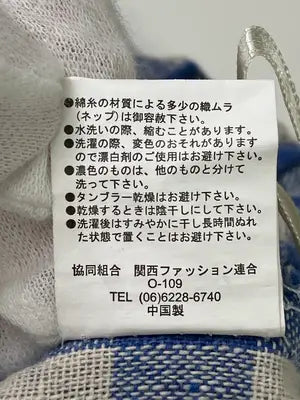 その他パンツ/パンツ/ブルー/M-L