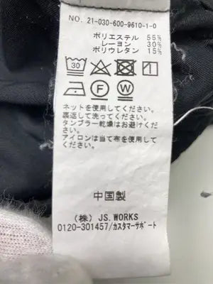 JOURNAL STANDARD/ジャーナルスタンダード/その他パンツ/パンツ/ブラック/M