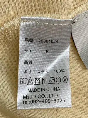 SELECT MOCA/セレクトモカ/Tシャツ/カットソー/トップス/イエロー/F