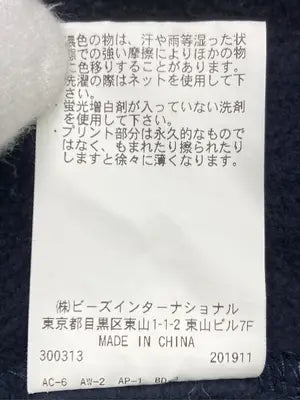 MILK FED./ミルクフェド/パーカー/トップス/ブラック/ONE SIZE