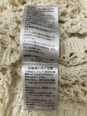 ニット/セーター/トップス/ベージュ/M