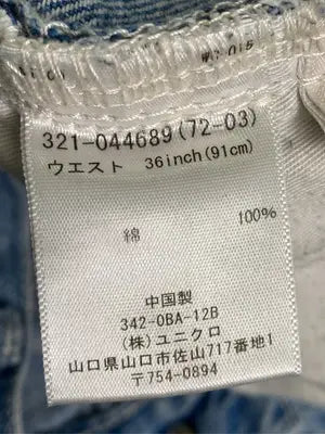 UNIQLO/ユニクロ/デニムパンツ/パンツ/ブルー/36inch