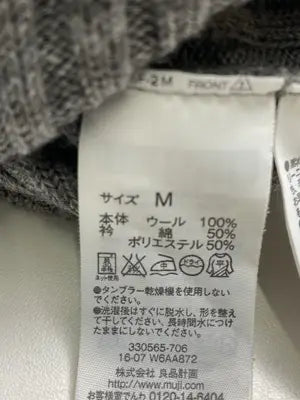 MUJI/ムジ/ニット/セーター/トップス/グレー/M