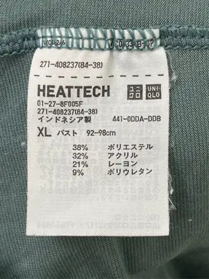 UNIQLO/ユニクロ/Tシャツ/カットソー/トップス/グリーン/XL