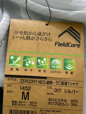 FieldCore/フィールドコア/Tシャツ/カットソー/トップス/グレー/M