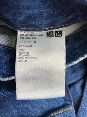 UNIQLO/ユニクロ/デニムパンツ/パンツ/ブルー/29 (73.5cm)