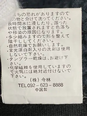 C.P.S/ブルゾン/ジャケット/アウター/ネイビー/M