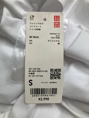 UNIQLO/ユニクロ/シャツ/ブラウス/トップス/ホワイト/S
