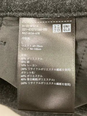 UNIQLO/ユニクロ/その他パンツ/パンツ/グレー/L