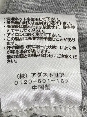 スウェットパンツ/パンツ/グレー/S
