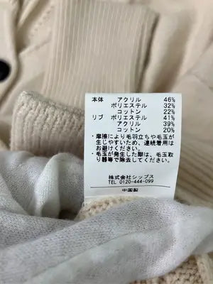 SHIPS/シップス/カーディガン/ボレロ/トップス/ベージュ