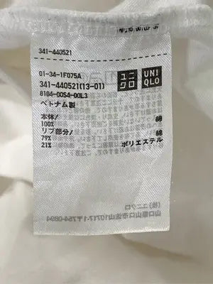 UNIQLO U/ユニクロユー/Tシャツ/カットソー/トップス/ホワイト/XL