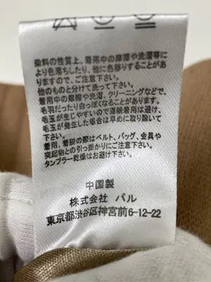 Chico/チコ/その他パンツ/パンツ/ベージュ/F