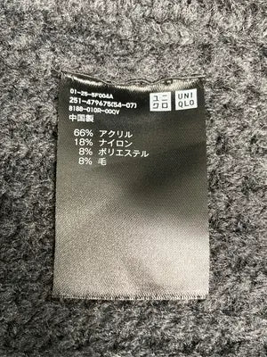 UNIQLO/ユニクロ/ベスト/トップス/グレー/S