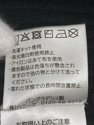 COLZA/コルザ/ニット/セーター/トップス/ブラック/M