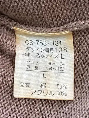 FELISSIMO/フェリシモ/ベスト/トップス/ブラウン/L