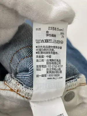 無印良品/ムジルシリョウヒン/デニムパンツ/パンツ/ブルー/23(58.5cm)