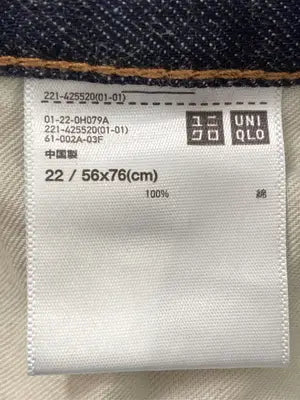 UNIQLO U/ユニクロユー/デニムパンツ/パンツ/ネイビー/22