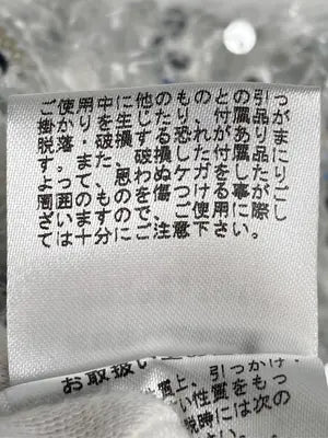 JEANASIS/ジーナシス/チューブトップ/トップス/ホワイト/表記無し