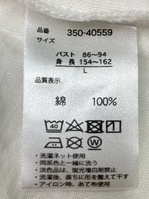 COOKIE HOUSE/クッキーハウス/Tシャツ/カットソー/トップス/ホワイト/L