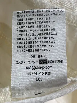 Samansa Mos2/サマンサモスモス/シャツ/ブラウス/トップス/アイボリー
