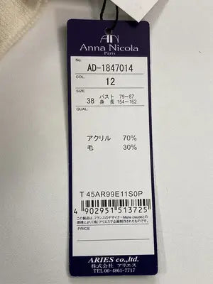 Anna Nicola/ワンピース/ワンピース/ドレス/ブラウン/38
