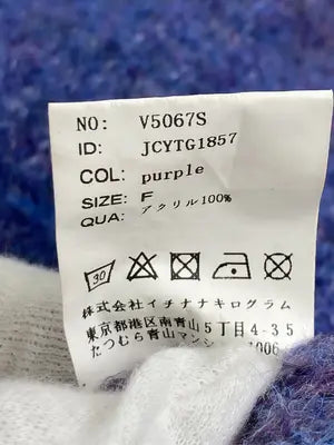 17kg/イチナナキログラム/ニット/セーター/トップス/パープル/F