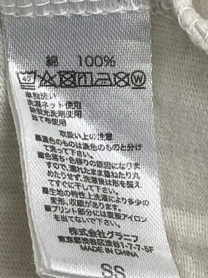 Design Tshirts Store graniph/デザインティーシャツストアーグラニフ/Tシャツ/カットソー/トップス/アイボリー/SS