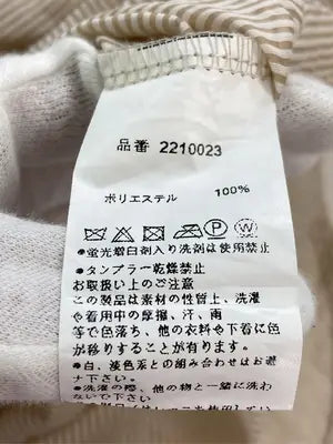 GORGE/ジョージ/シャツ/ブラウス/トップス/ベージュ