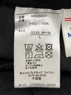 GENUINE MERCHANDISE/ジェニュインマーチャンダイズ/カーゴパンツ/パンツ/ブラック/L