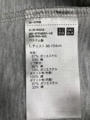 UNIQLO/ユニクロ/パーカー/トップス/グレー/L